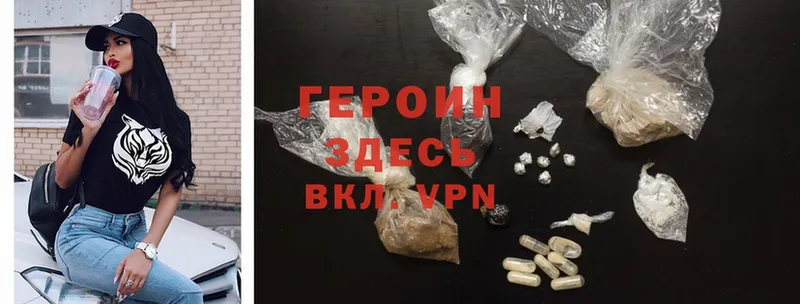 blacksprut ссылки  Менделеевск  ГЕРОИН Heroin 