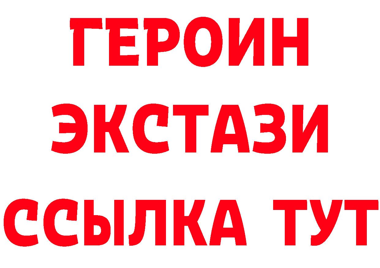 Дистиллят ТГК концентрат ТОР это мега Менделеевск