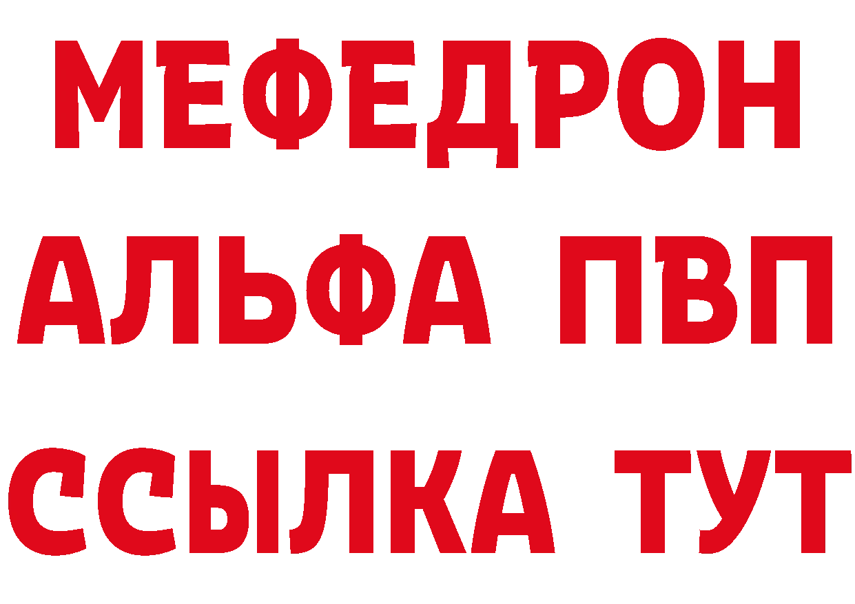 БУТИРАТ GHB ССЫЛКА сайты даркнета mega Менделеевск